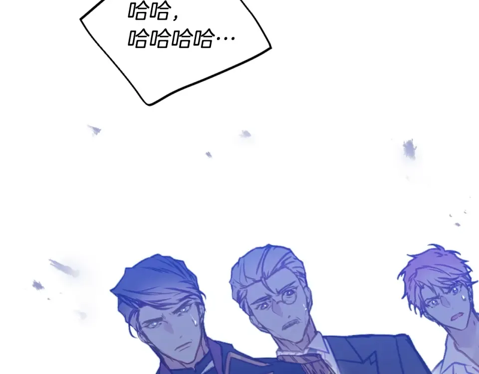 第193话 都结束了 第119页