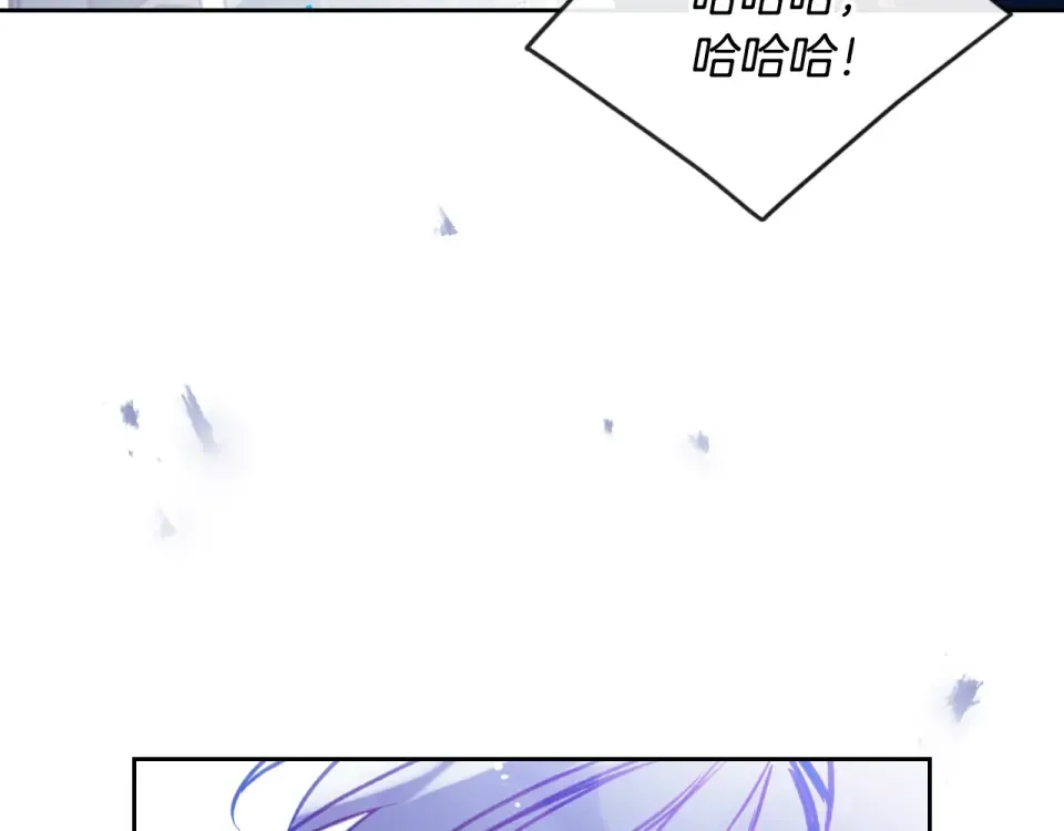 第193话 都结束了 第121页