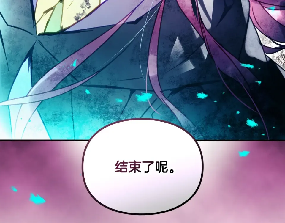 第193话 都结束了 第126页