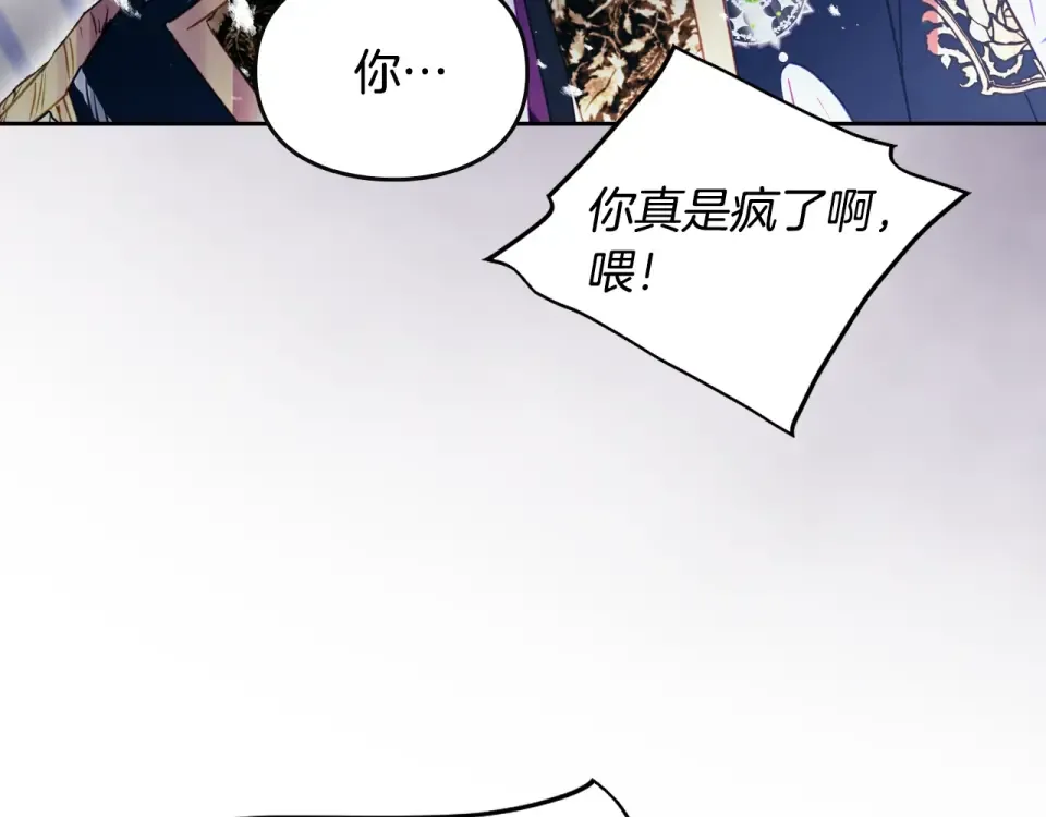 第193话 都结束了 第131页