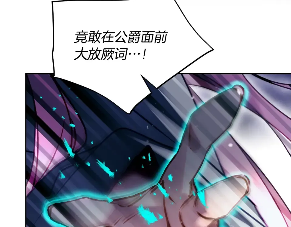 第193话 都结束了 第132页