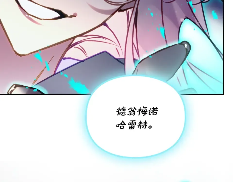 第193话 都结束了 第134页