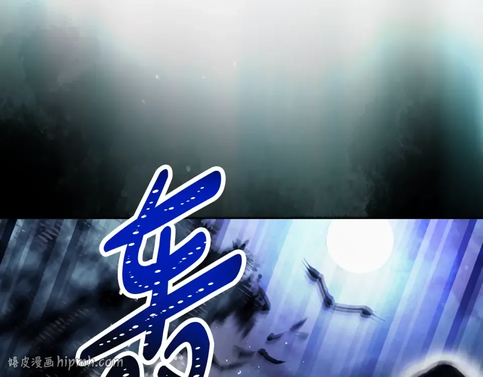 第193话 都结束了 第136页