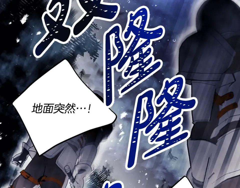 第193话 都结束了 第137页