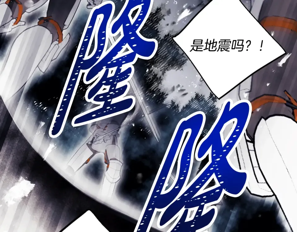 第193话 都结束了 第138页