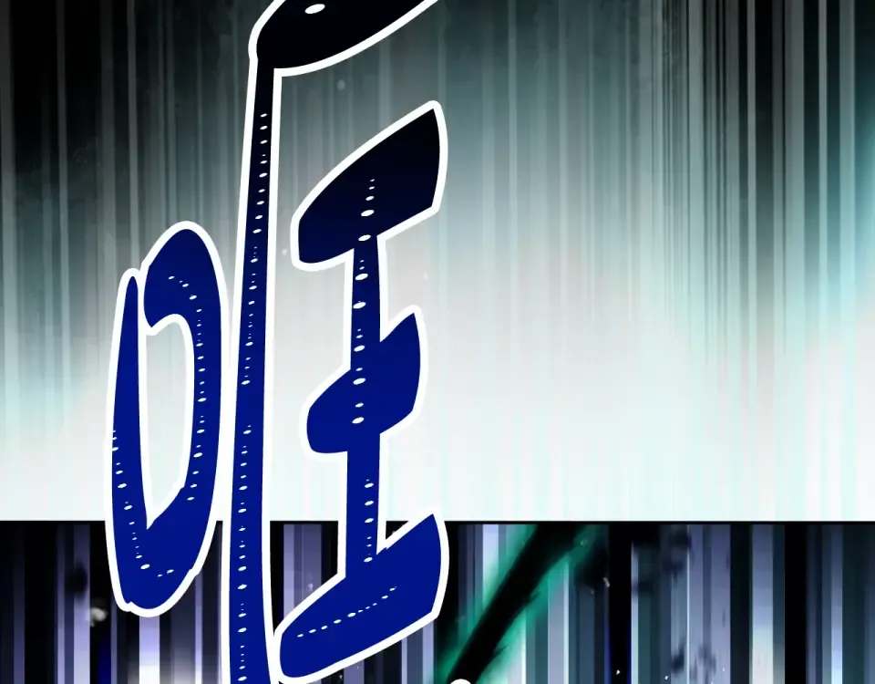 第193话 都结束了 第140页