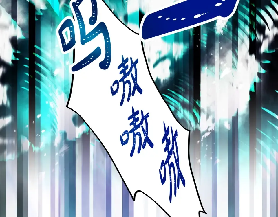 第193话 都结束了 第143页