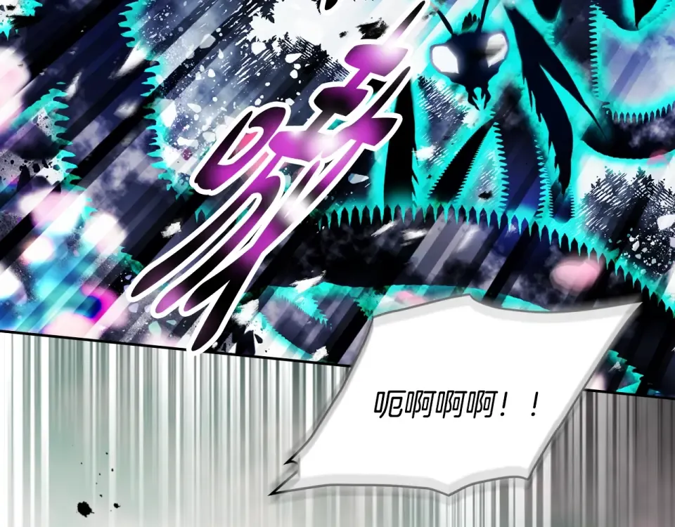 第193话 都结束了 第151页