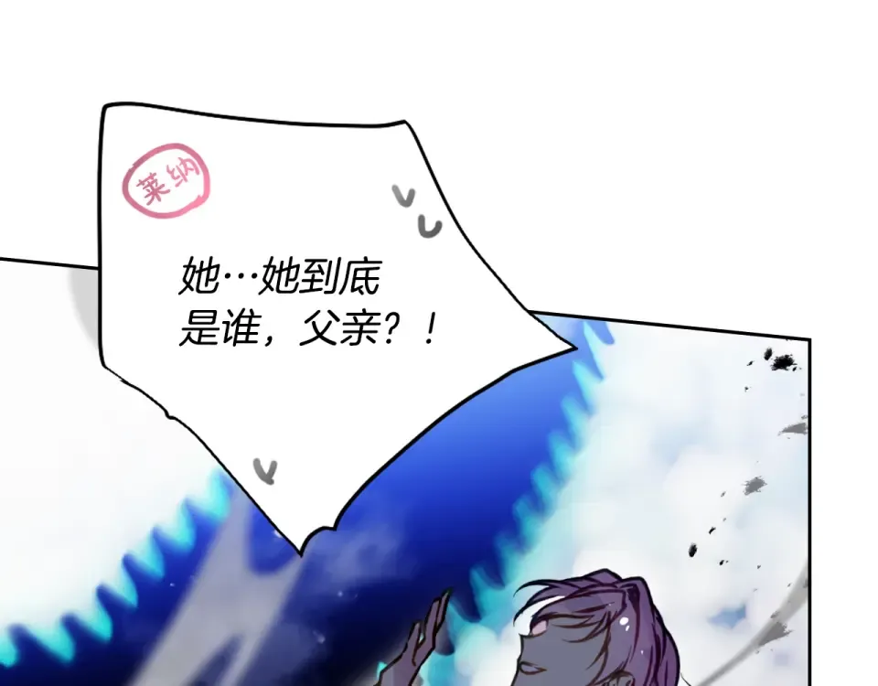 第193话 都结束了 第153页