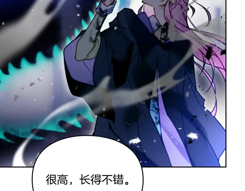 第193话 都结束了 第154页
