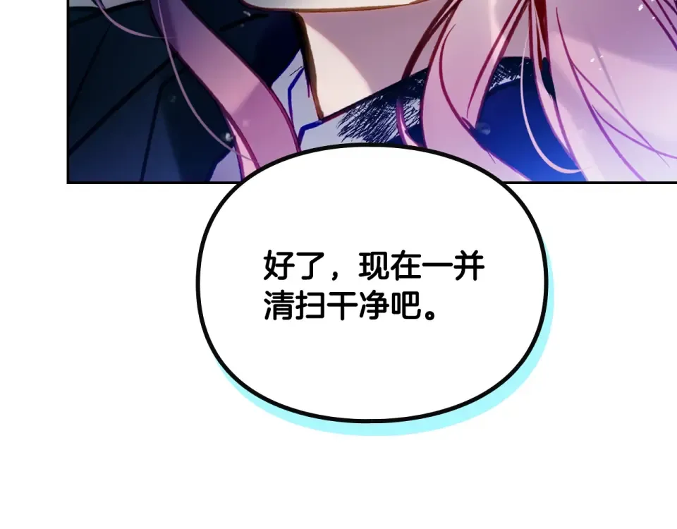 第193话 都结束了 第157页