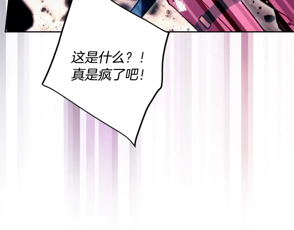 第193话 都结束了 第163页