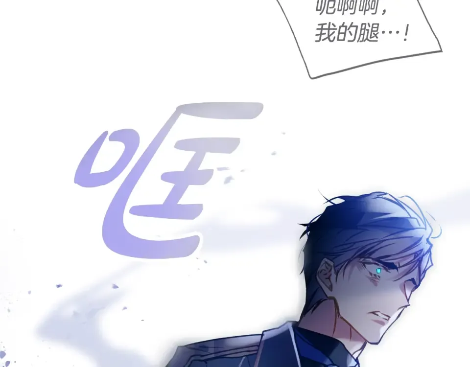 第193话 都结束了 第166页