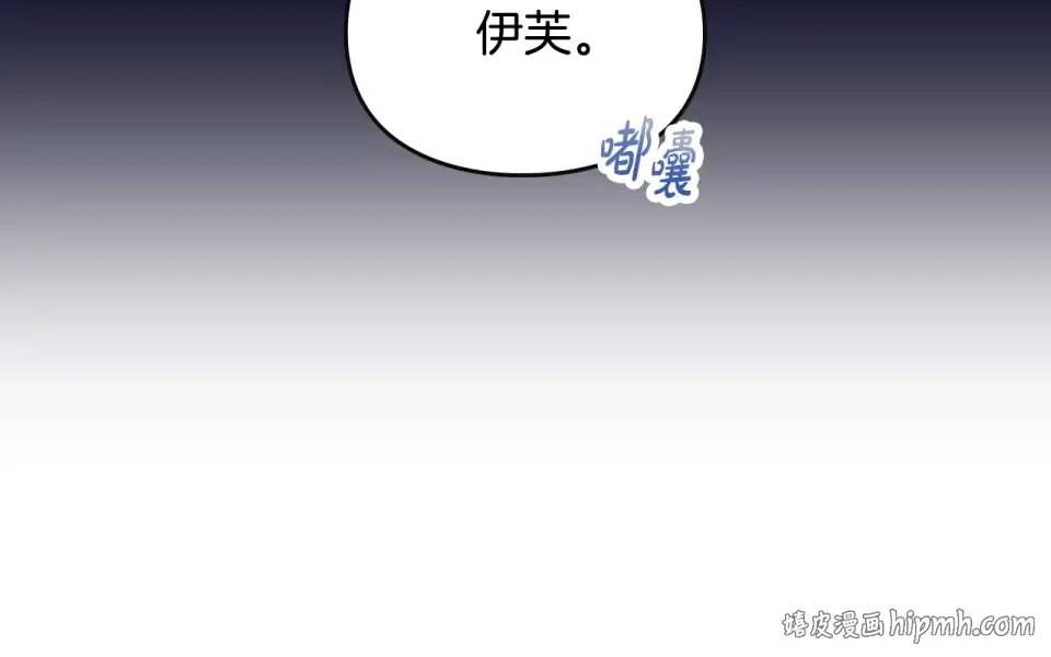 第193话 都结束了 第168页
