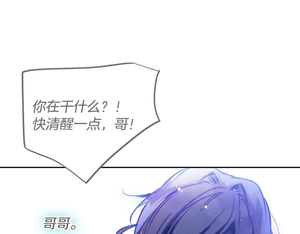 第193话 都结束了 第169页