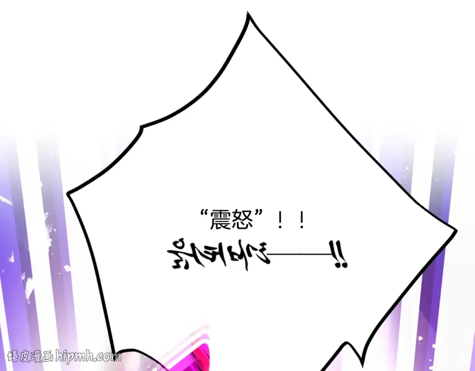 第193话 都结束了 第184页