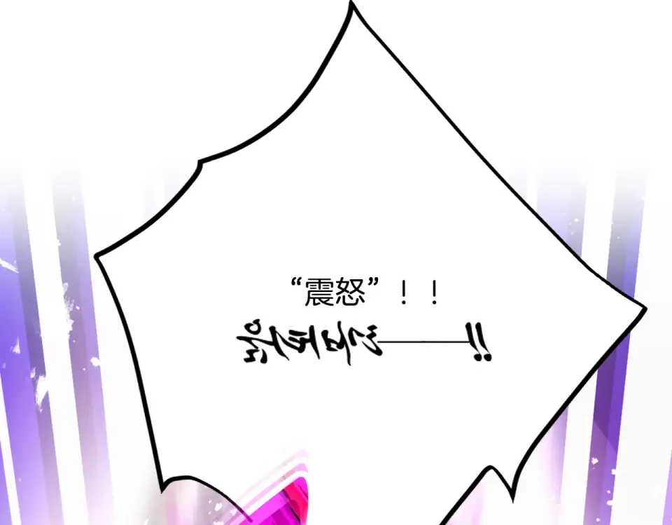 第194话 按你的意思来 第5页