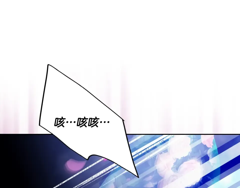 第194话 按你的意思来 第15页