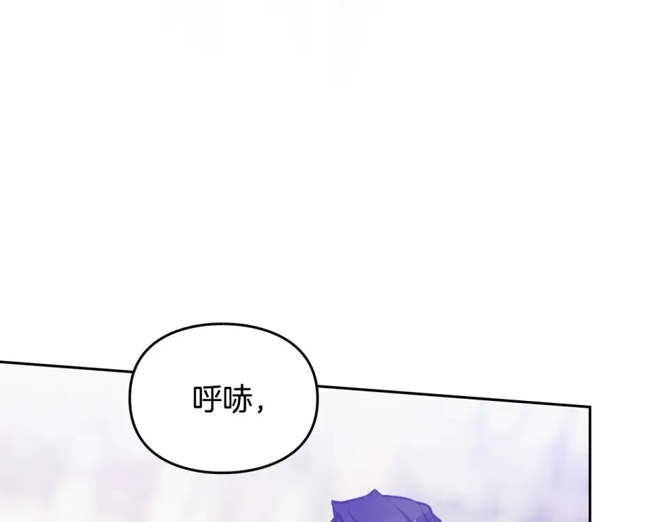 第194话 按你的意思来 第19页