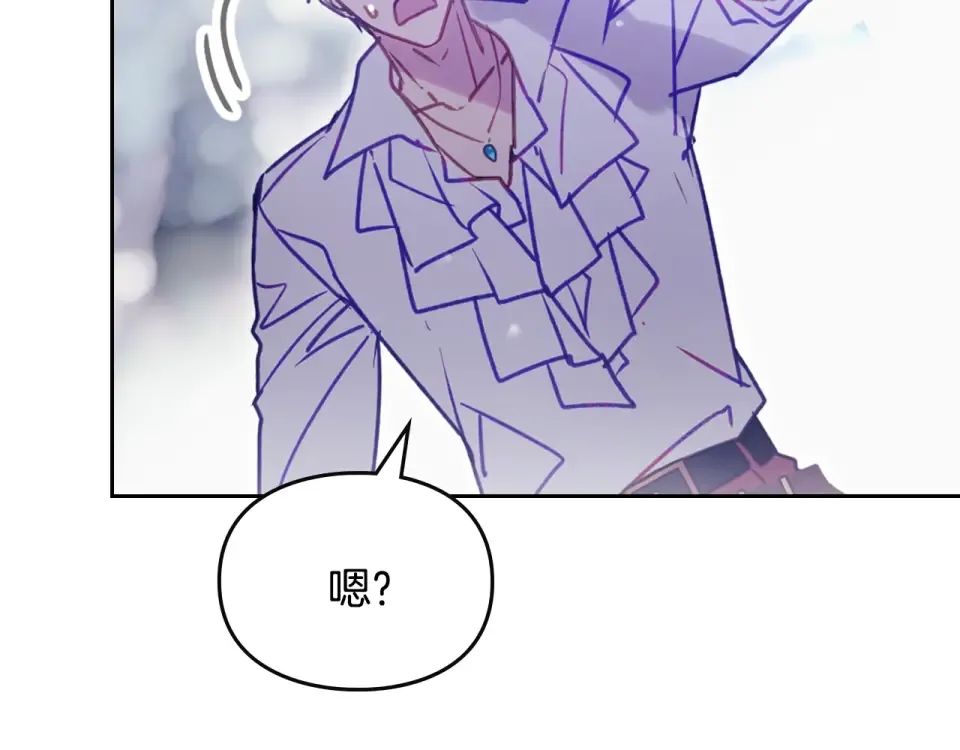 第194话 按你的意思来 第22页