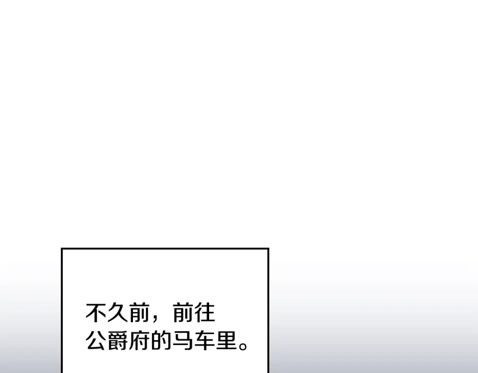 第194话 按你的意思来 第33页