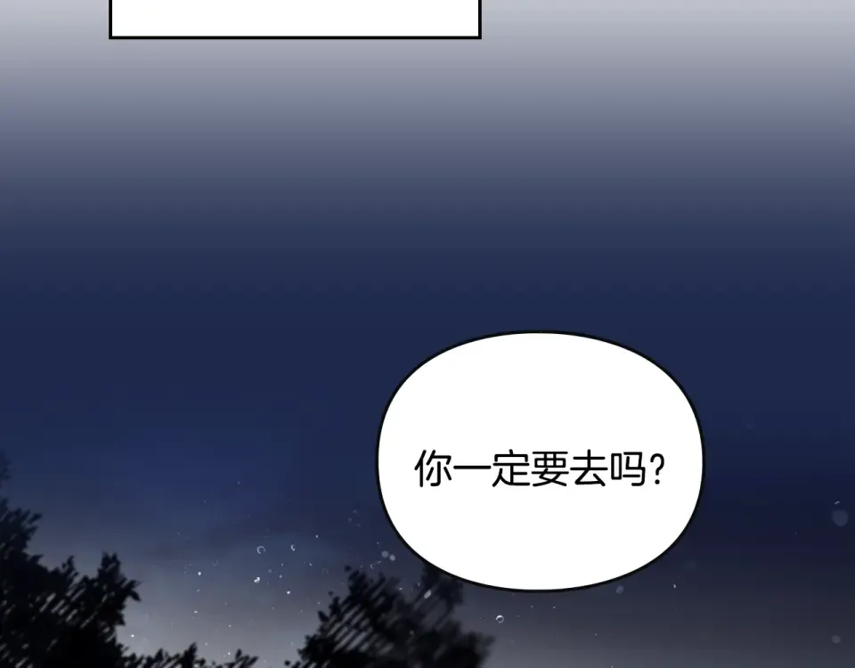 第194话 按你的意思来 第34页