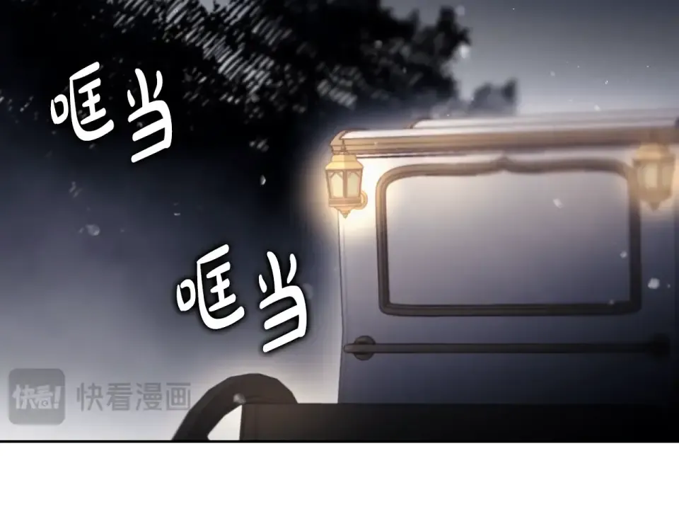 第194话 按你的意思来 第35页