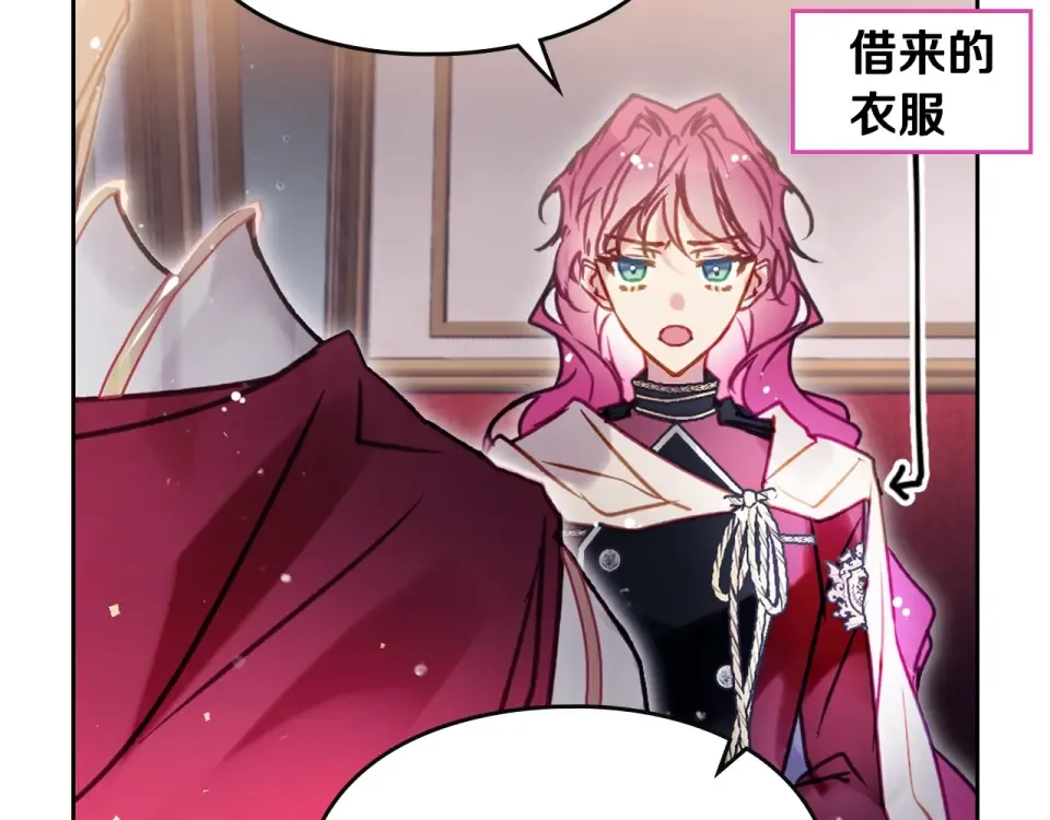 第194话 按你的意思来 第37页
