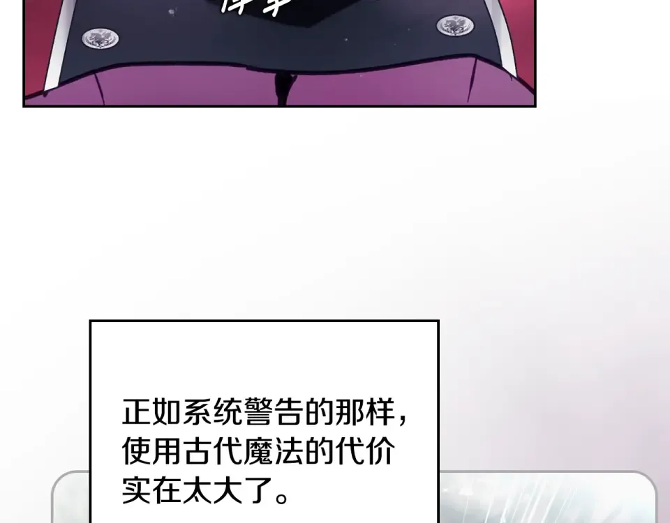 第194话 按你的意思来 第49页
