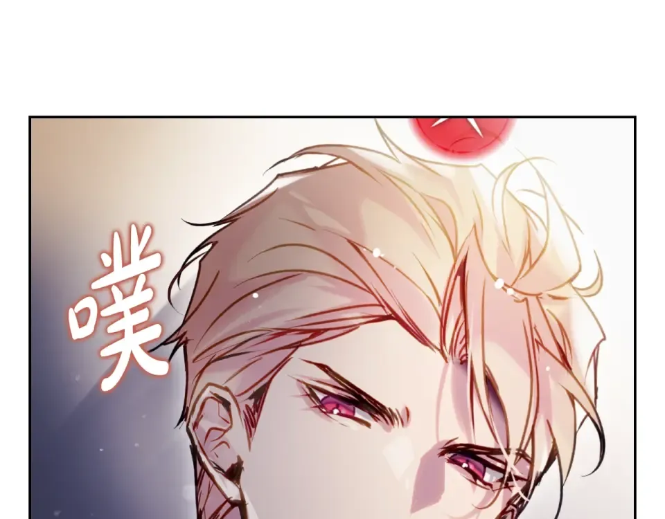 第194话 按你的意思来 第70页