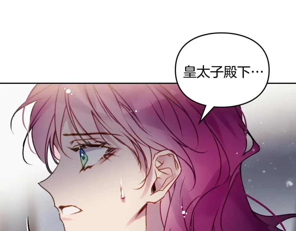 第194话 按你的意思来 第73页