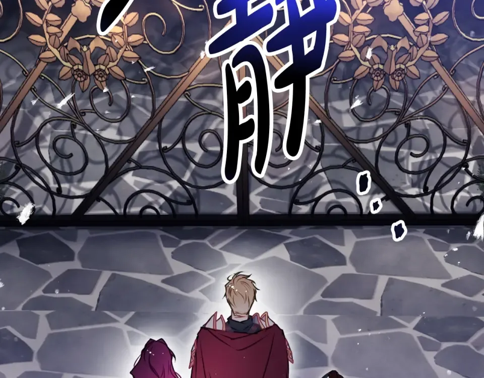 第194话 按你的意思来 第77页