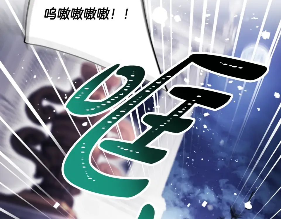第194话 按你的意思来 第83页
