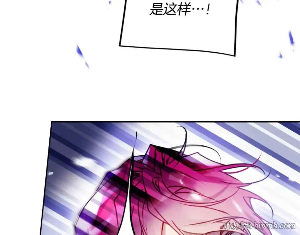 第194话 按你的意思来 第88页