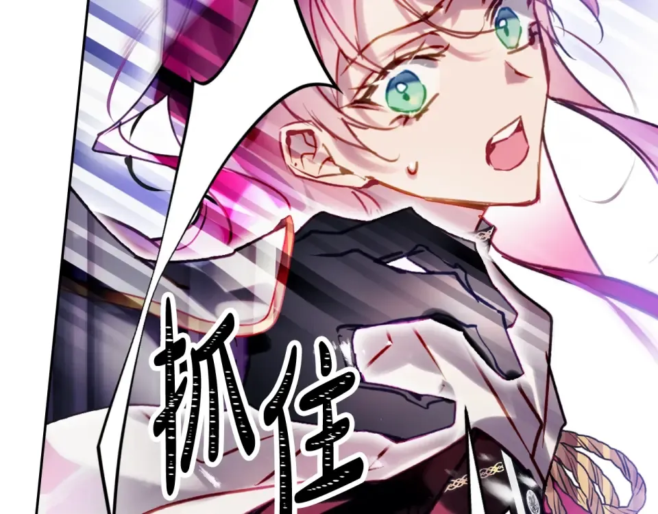第194话 按你的意思来 第89页