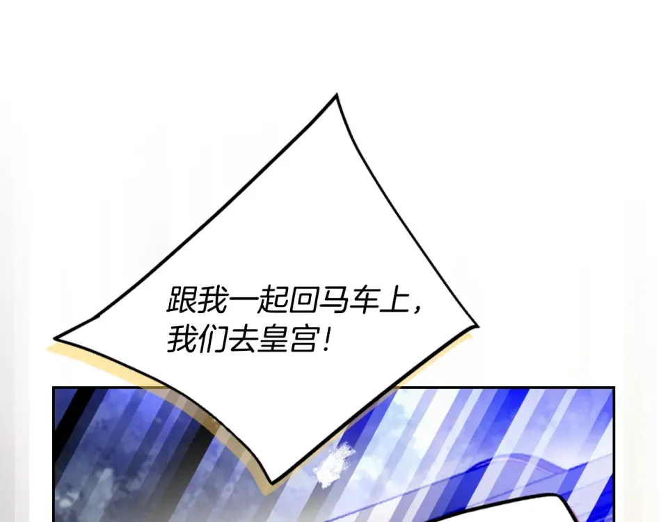 第194话 按你的意思来 第92页