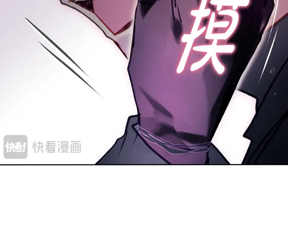 第194话 按你的意思来 第105页