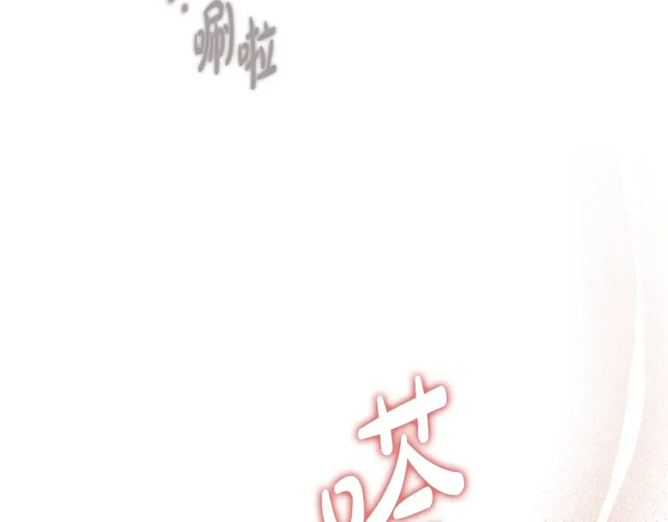 第194话 按你的意思来 第129页