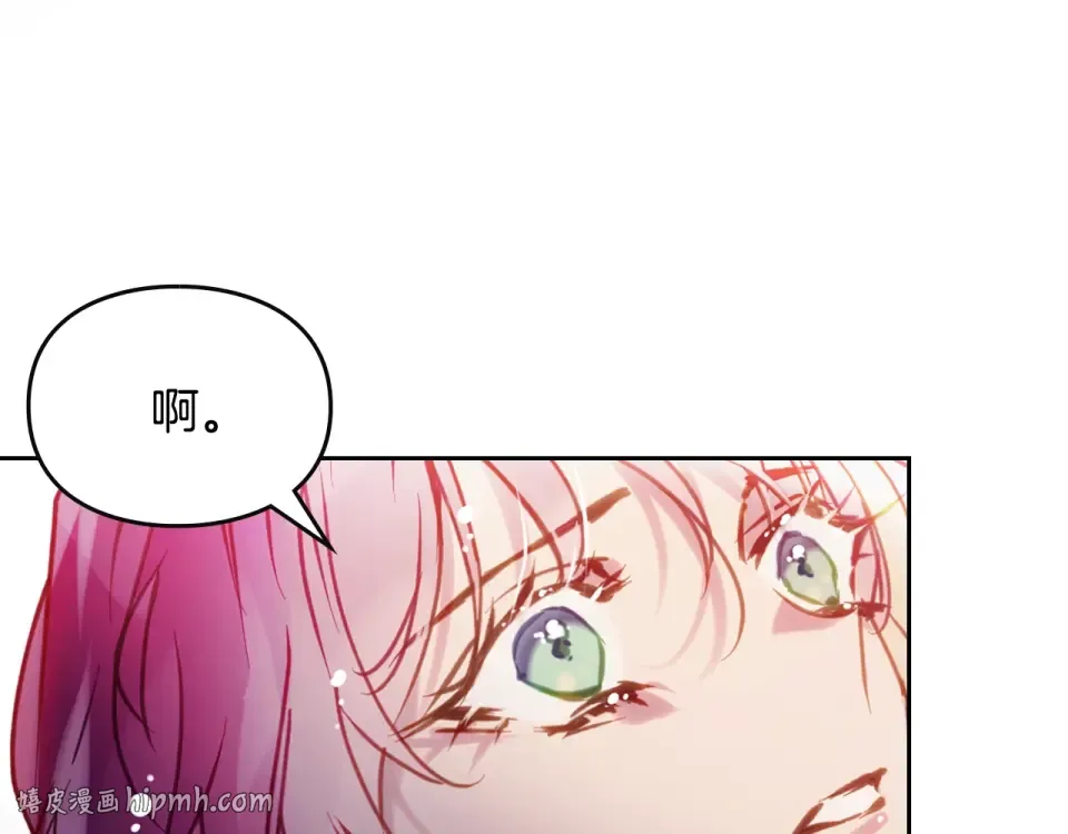 第194话 按你的意思来 第136页