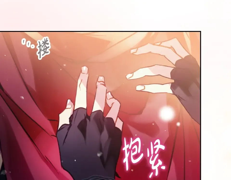 第194话 按你的意思来 第148页