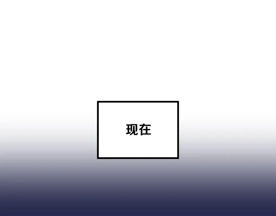 第194话 按你的意思来 第161页