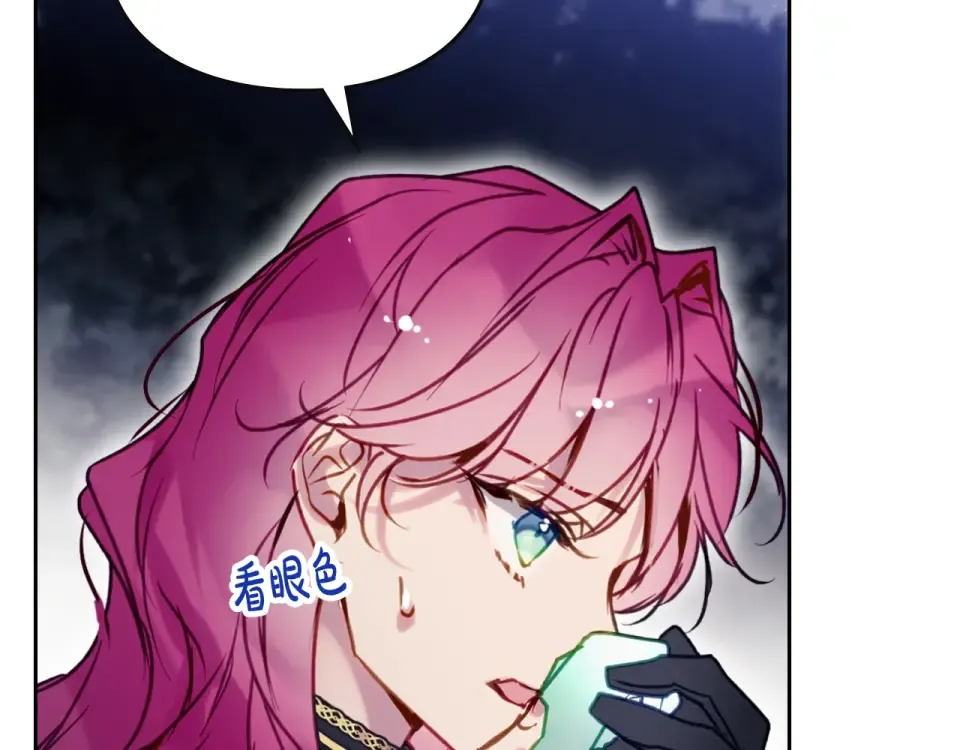 第194话 按你的意思来 第171页