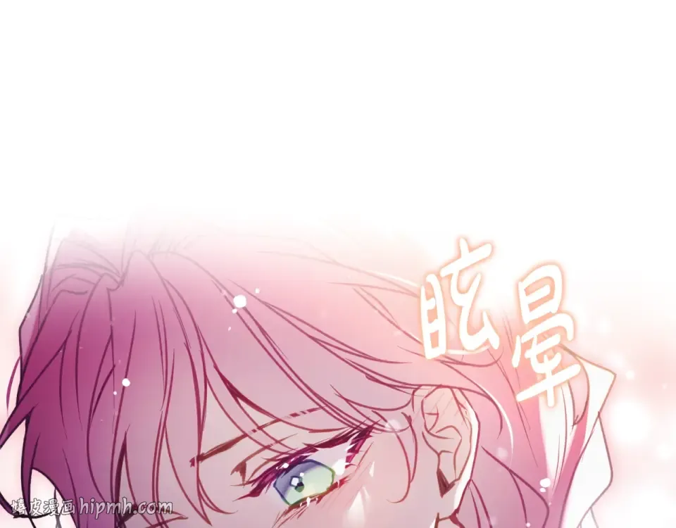 第194话 按你的意思来 第176页