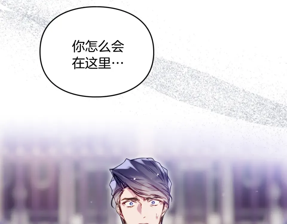 第194话 按你的意思来 第181页
