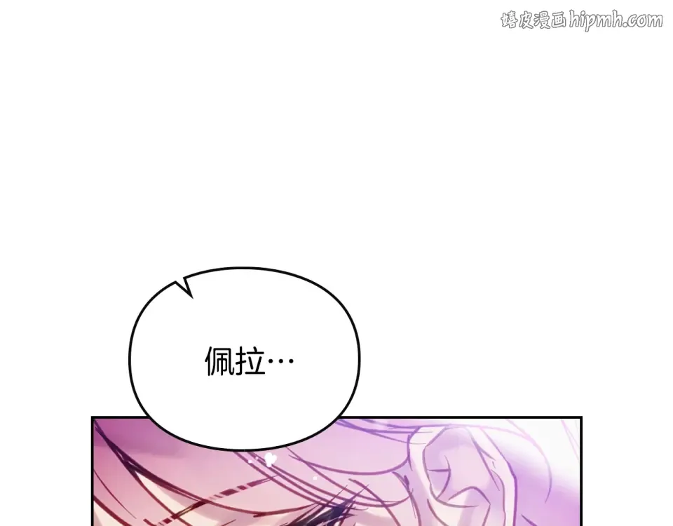 第195话 与我无关 第1页