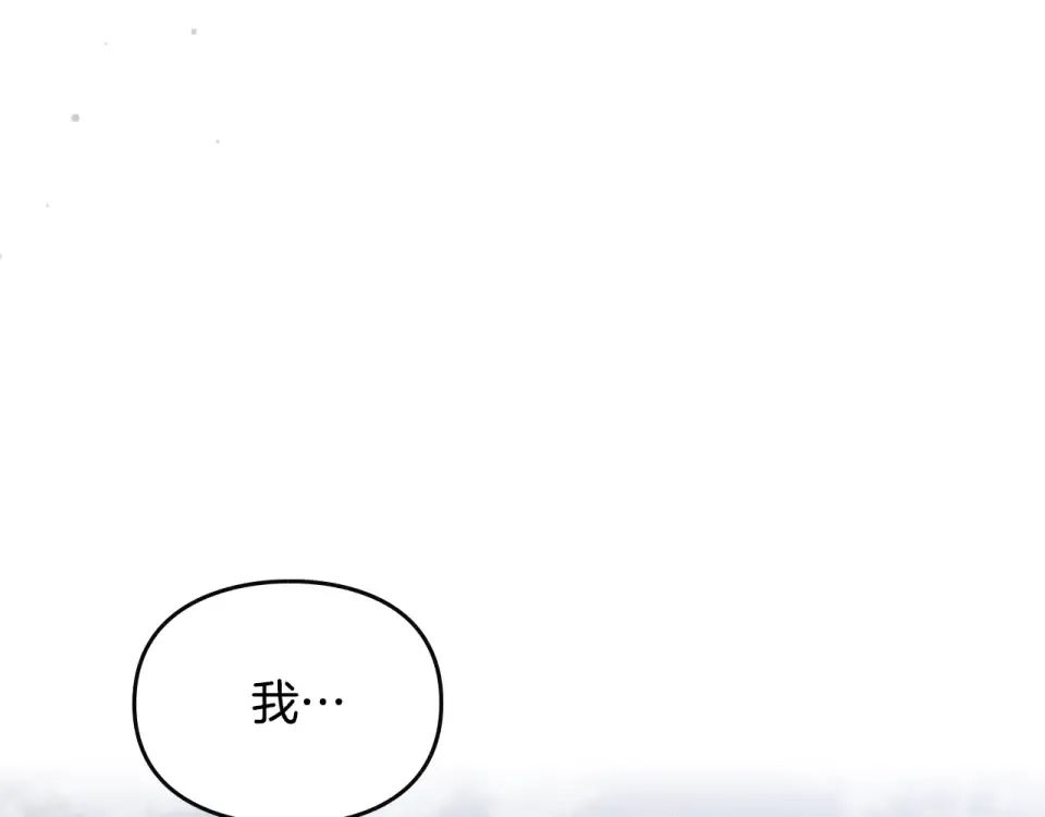 第195话 与我无关 第13页