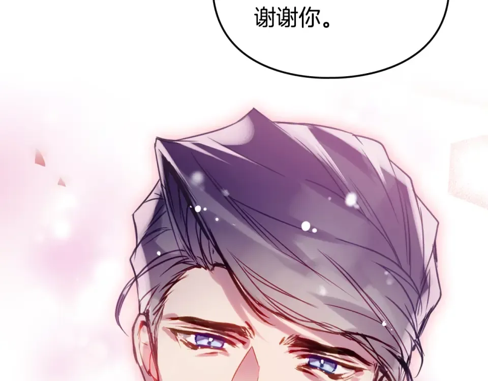 第195话 与我无关 第31页