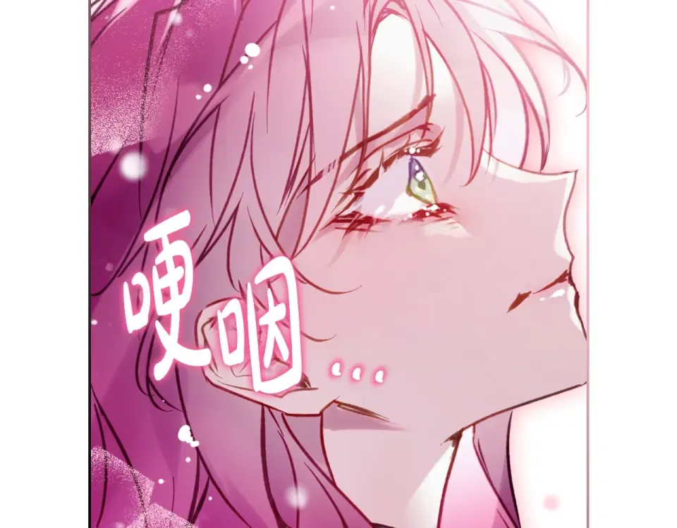 第195话 与我无关 第34页