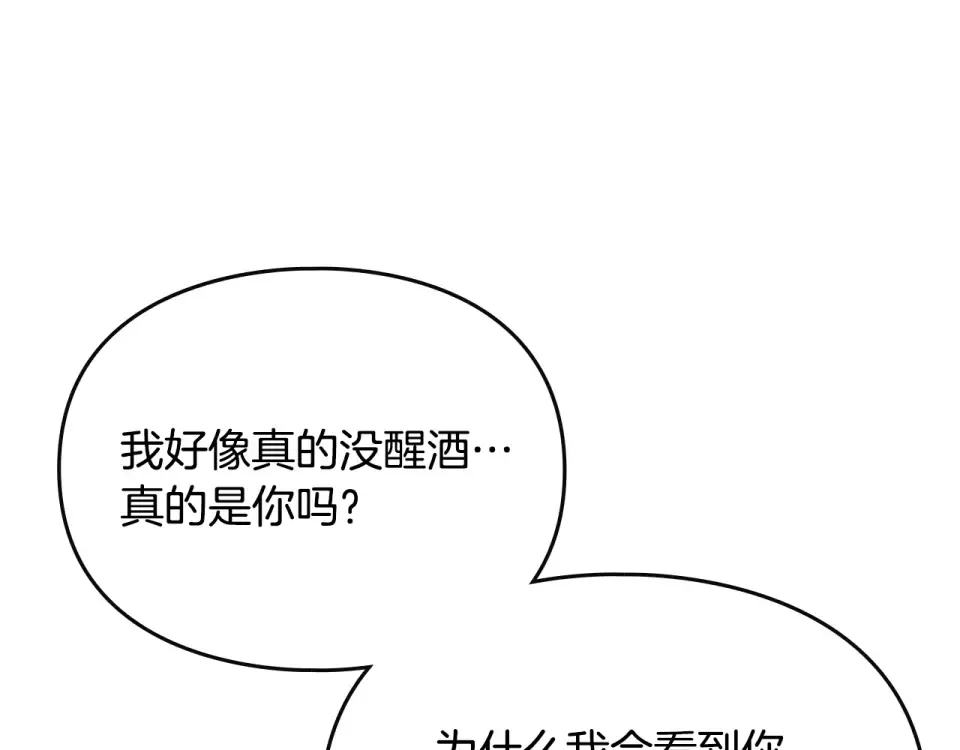 第195话 与我无关 第37页
