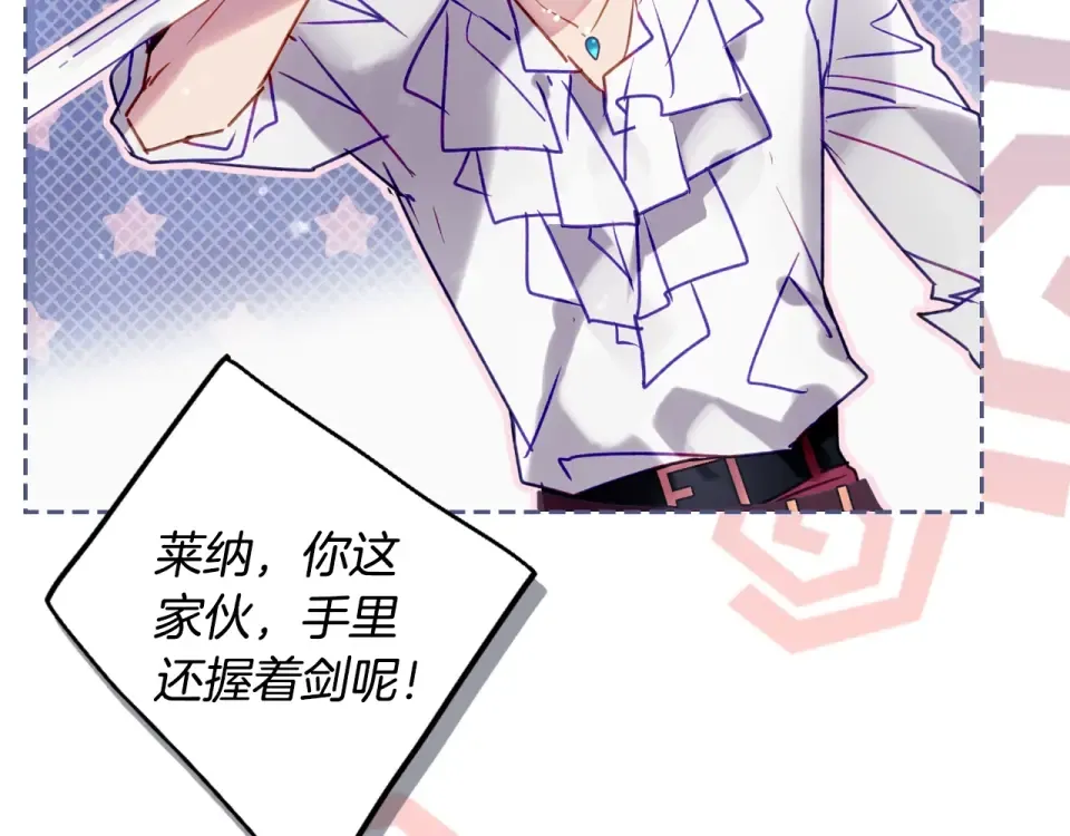 第195话 与我无关 第39页